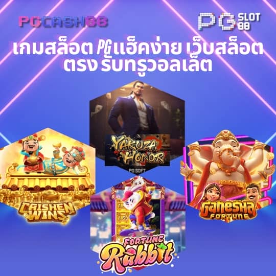 ผลบอลthscore vip