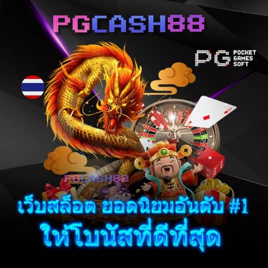 ผลบอลthscore vip
