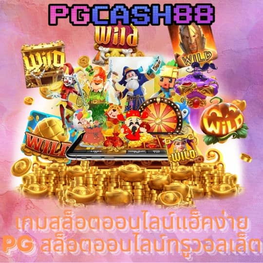 ผลบอลthscore vip