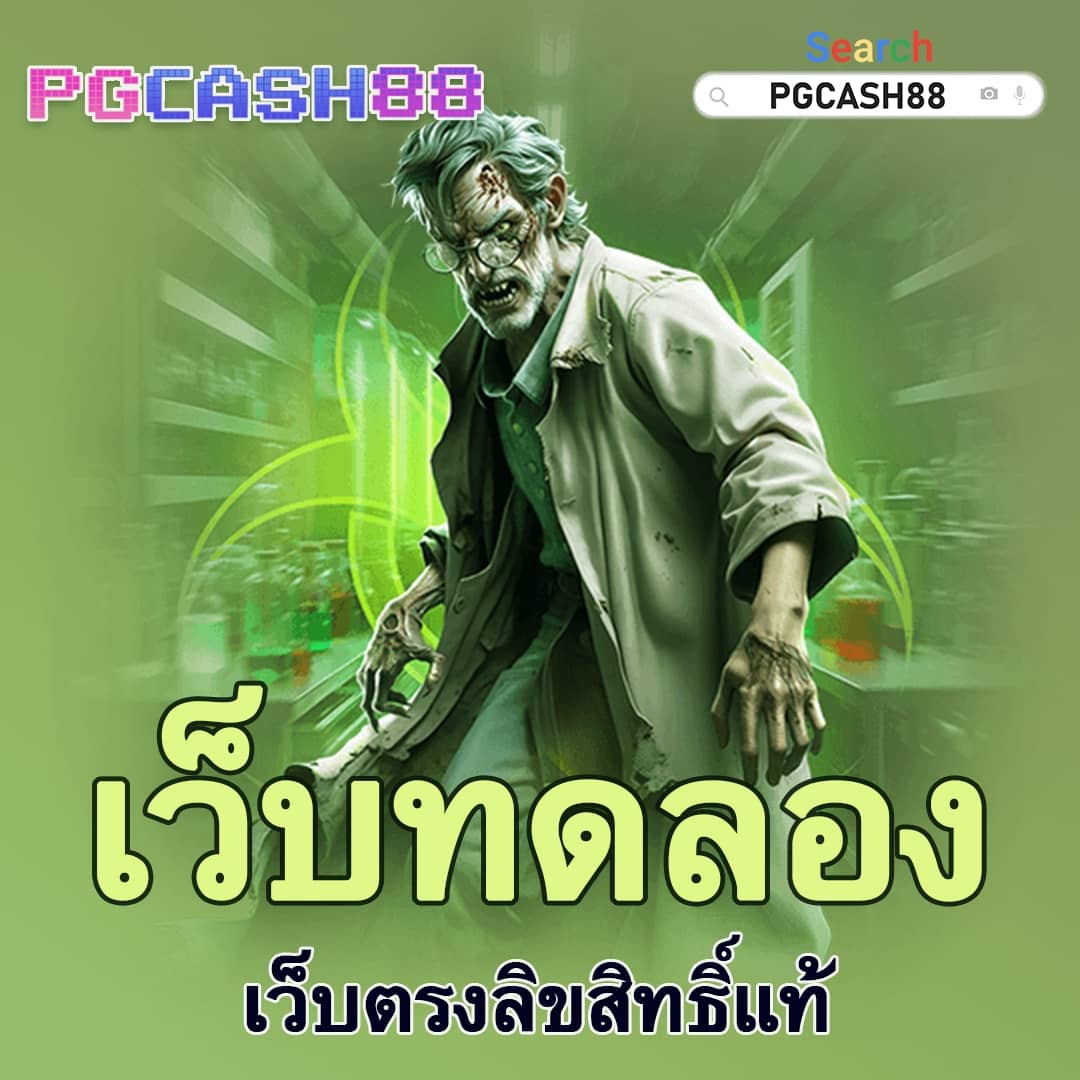 ผลบอลthscore vip
