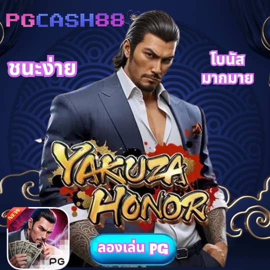 ผลบอลthscore vip