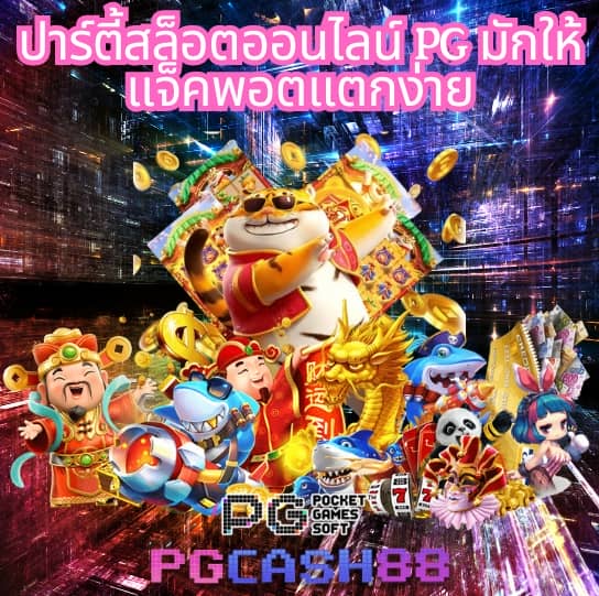 ผลบอลthscore vip